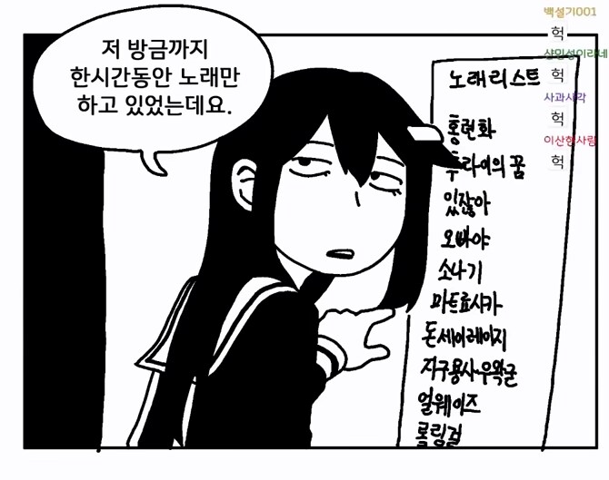 ㅇㅇㄱ) 당시에는 별생각없이 봤는데_2.png