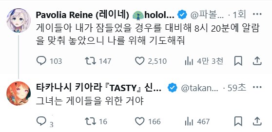 버튜버) 점장 그게 뭔 소리예요...._1.png