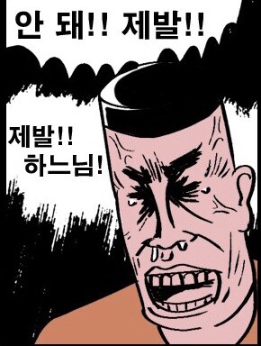 10시부터 실온도 30도라며!!_1.jpg