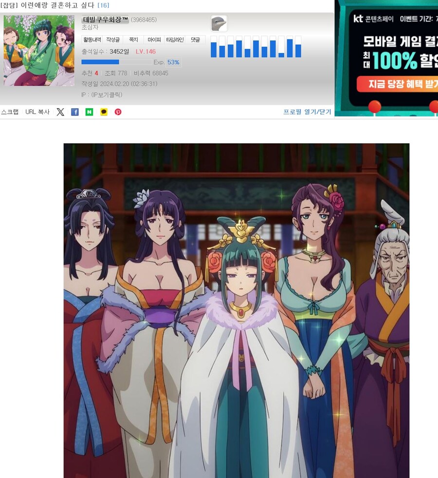 하고 싶다를 검색하면_2.jpg