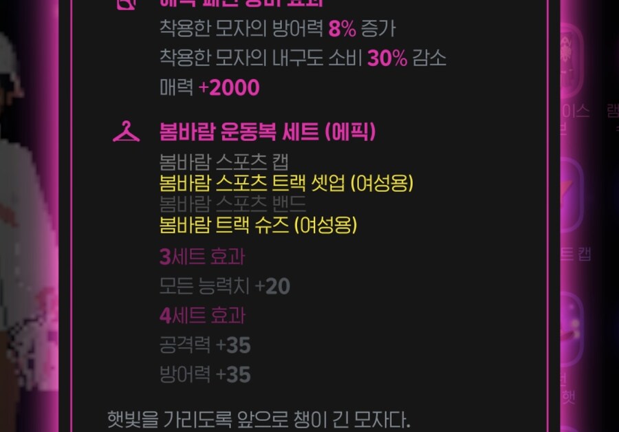 마비m) 이걸 이제 알았네_2.jpg