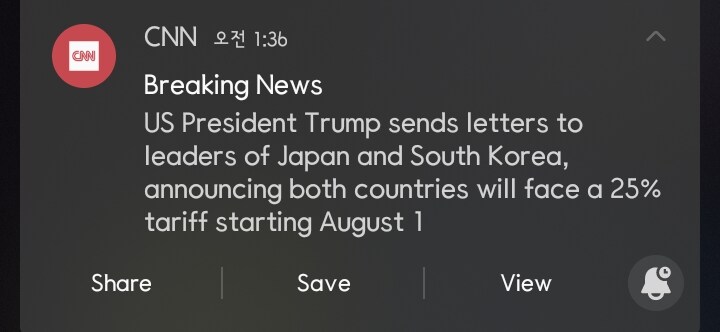 일본이랑 한국에 8월부터 25퍼 관세 먹인데_1.png