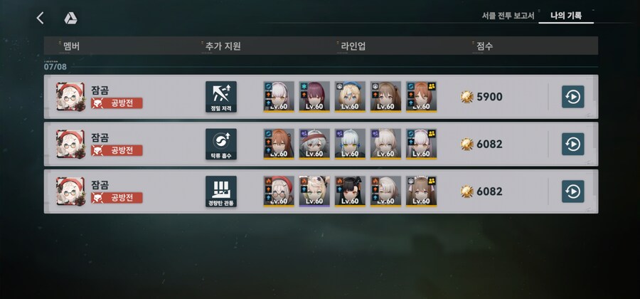 소전2) 아 오버 했다..._1.jpg