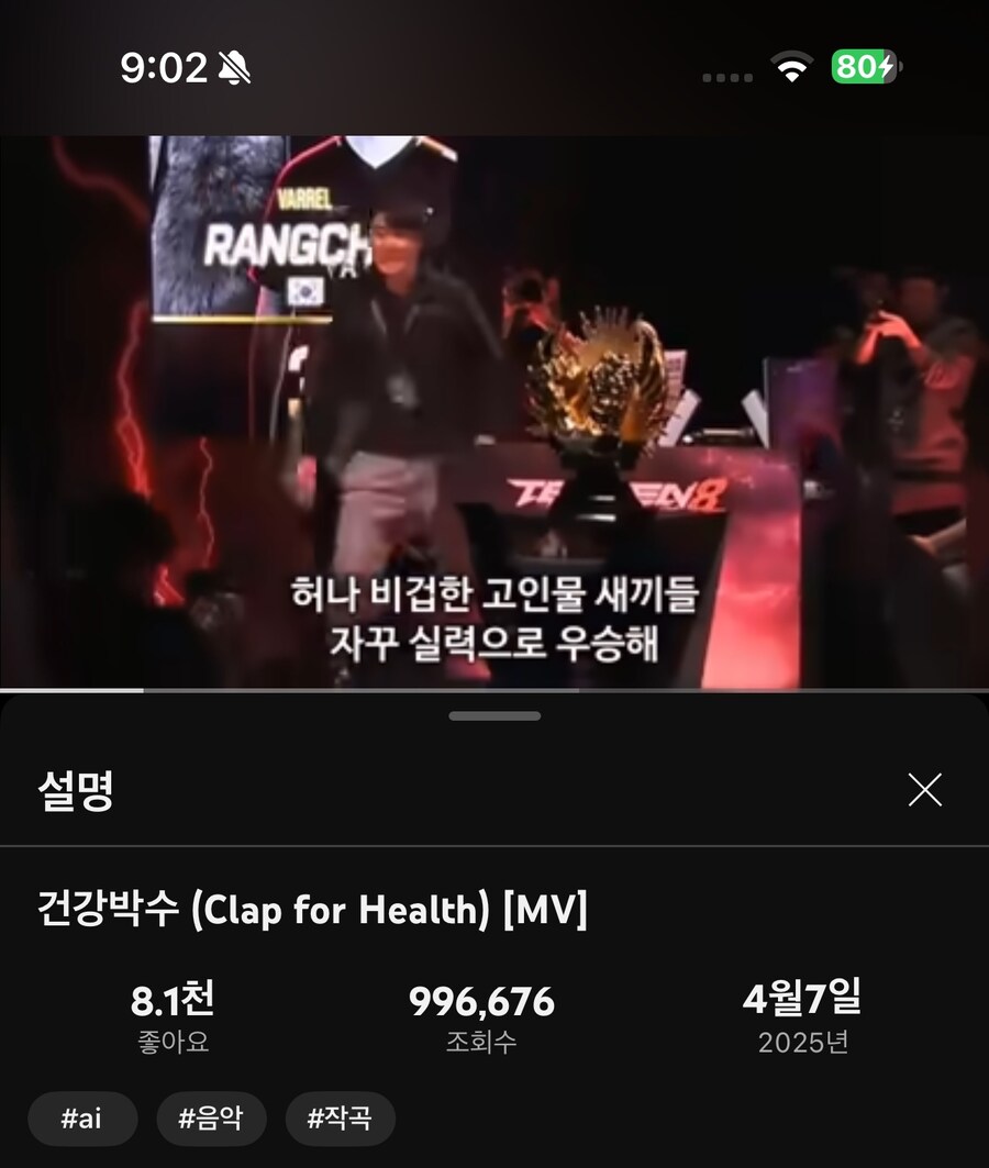 건강 박수 근황 .jpg_1.jpg