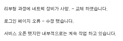네트웍 장비가 죽었슴다..ㅡㅡ;_1.png