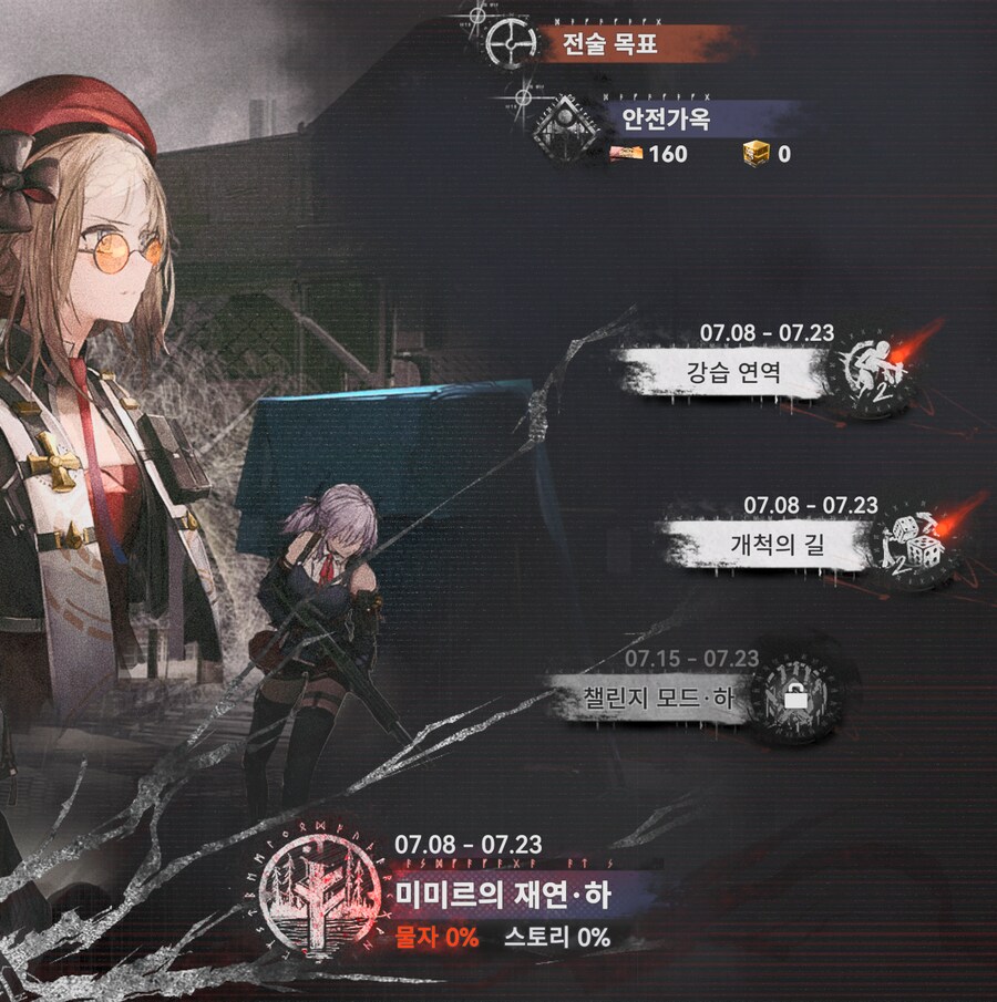소전2) 이게 다 우중님 덕분이죠_1.png