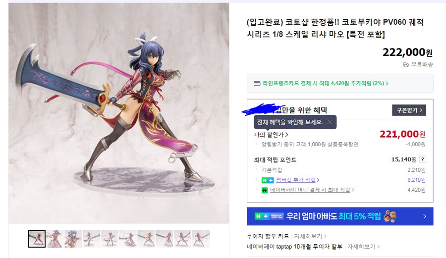 [궤적] 다시 재발매 해랏 재발매 해랏!_1.png