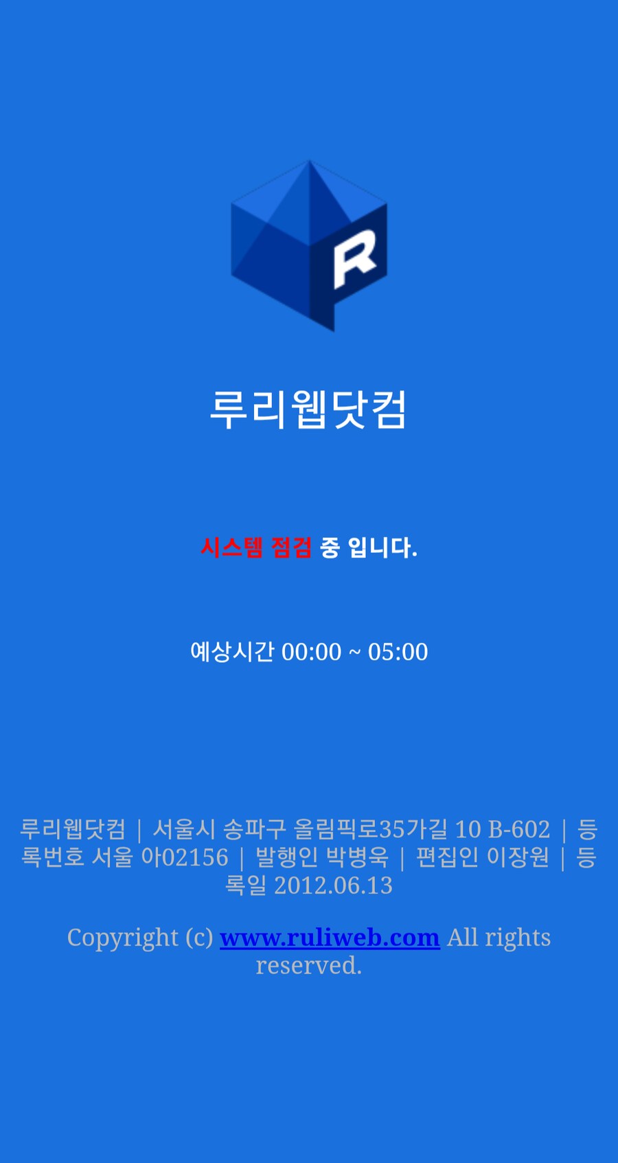 Pc에서는 궁서체로 나왔는데_1.png