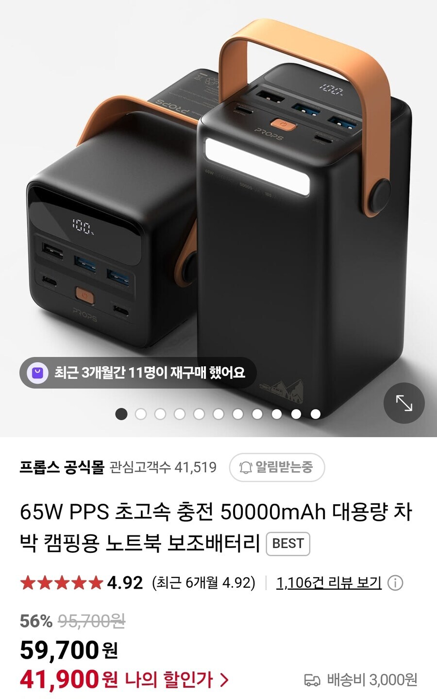 구매 이유가 "저렴해서"라면 안사는게 맞다는데..._1.jpg