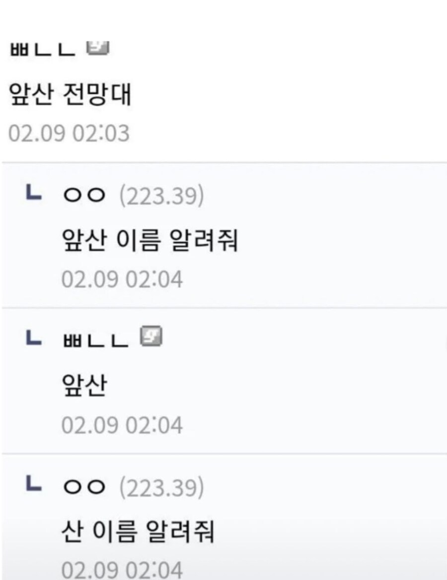 대구 여기 어디야.jpg_2.jpg