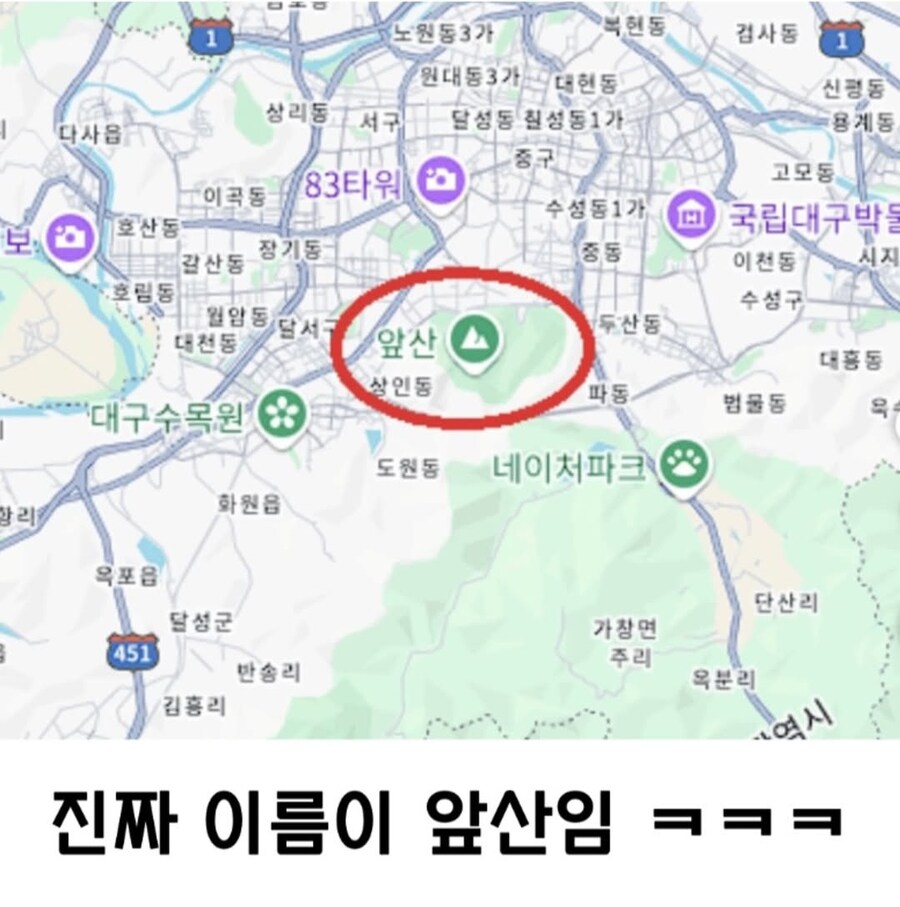 대구 여기 어디야.jpg_4.jpg