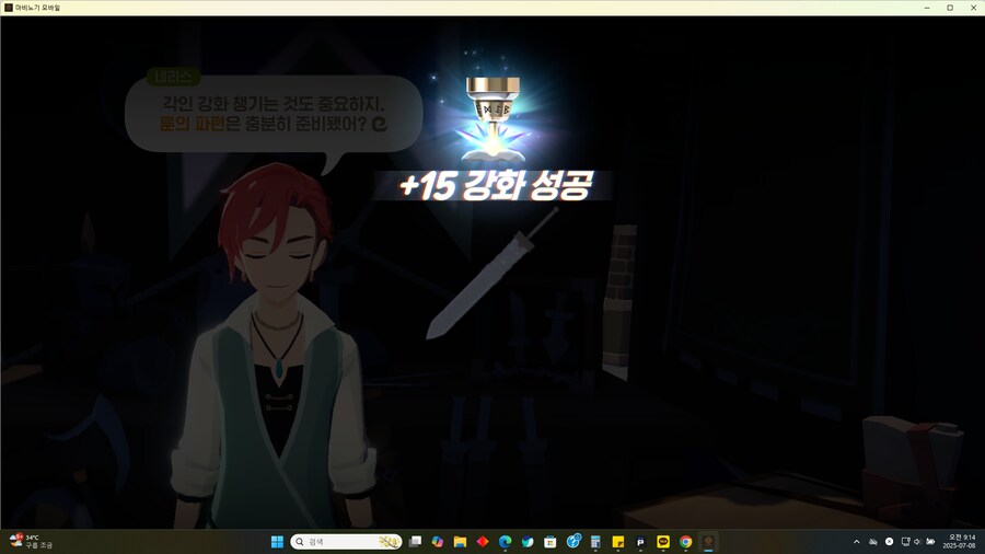 마비m) 무담15강 가즈아_1.png