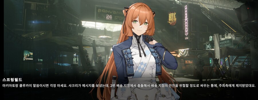 소전2) 얀데레와 츤데레의 싸움_3.jpg