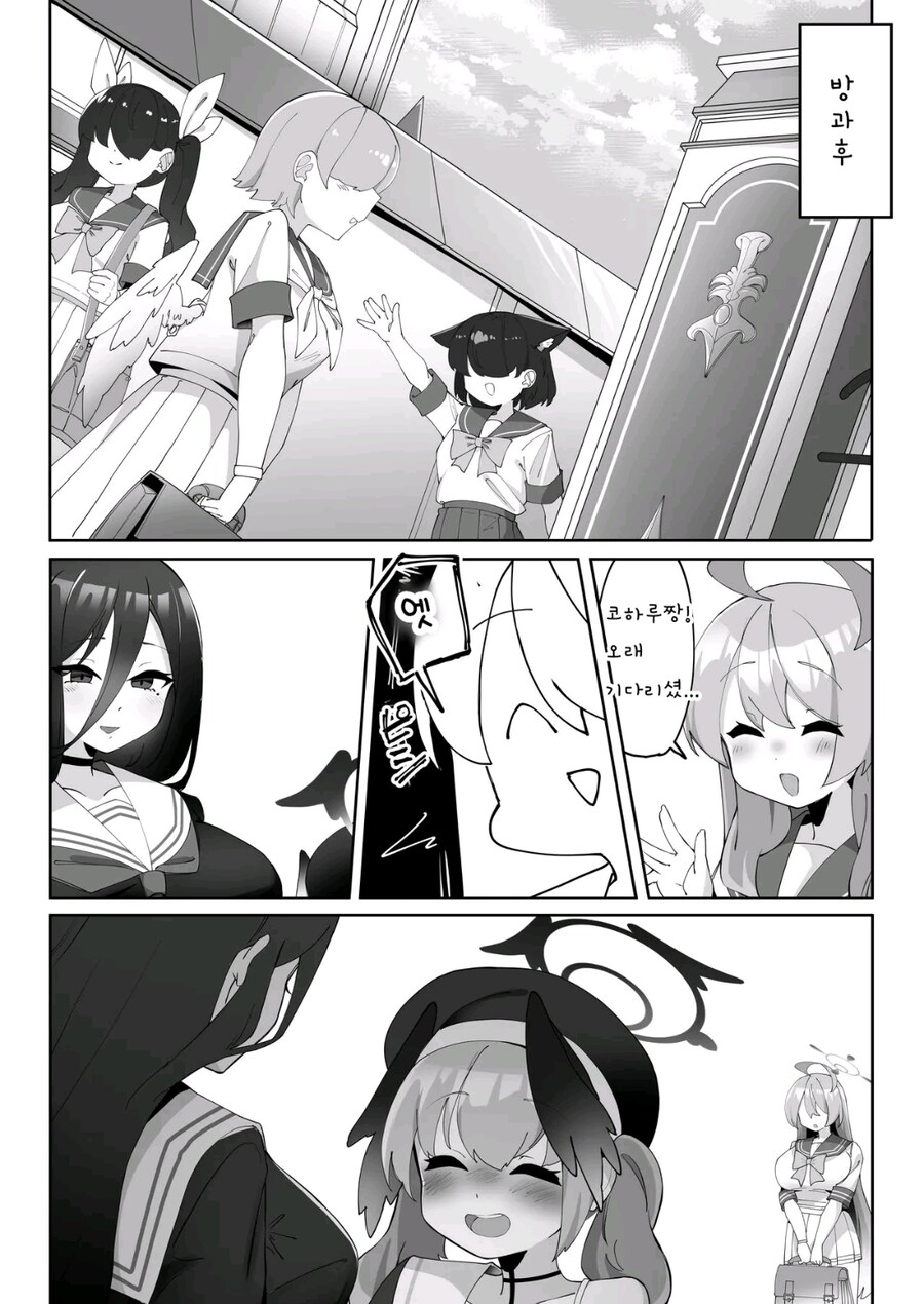 블루아카,백합) 코하나코 특_4.jpg