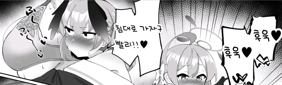 블루아카,백합) 코하나코 특_10.jpg