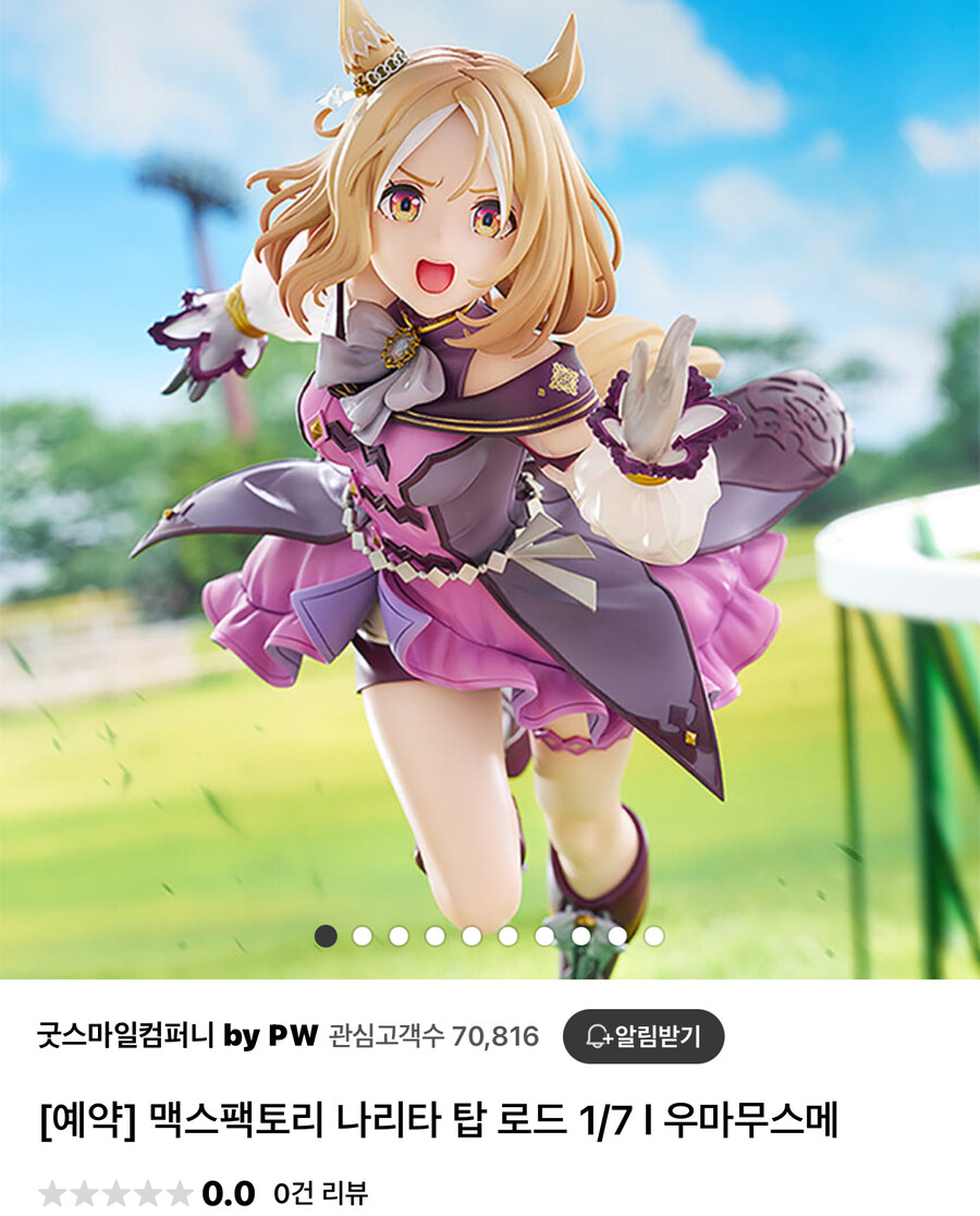 피규어 예약 관련 질문점여_1.jpg