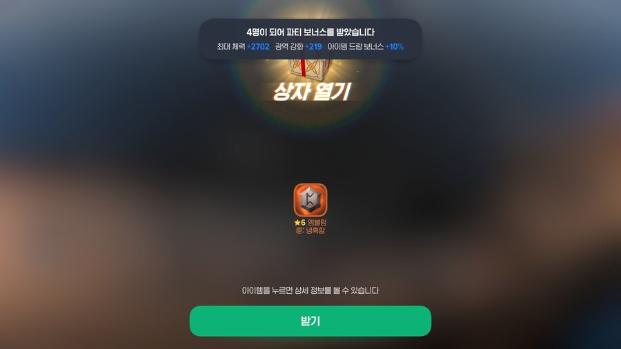 마비m)냉혹한 빙결술사라 불러주게나_1.png