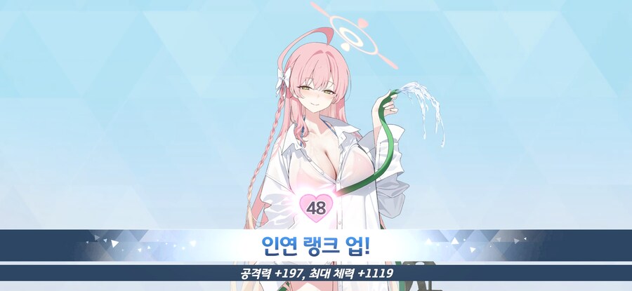 블루아카) 나의 소중한 독사..._1.jpg