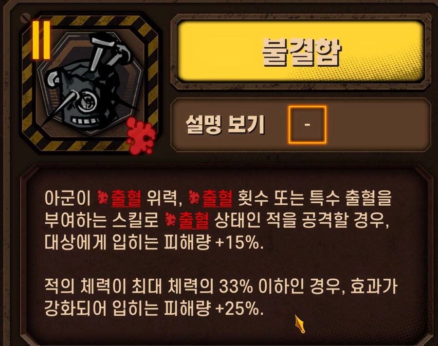 림버스)완전함에 인원 조건 사라져서_1.png