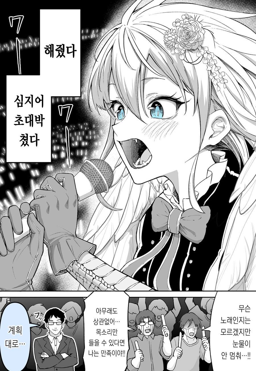 엄청난 장사의 재능._2.jpg