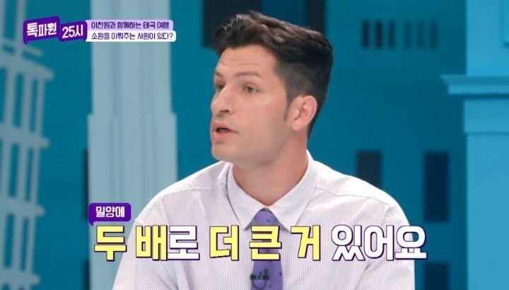 태국의 거대 와불상을 소개하는 방송 ㅋㅋㅋㅋㅋ_2.jpg