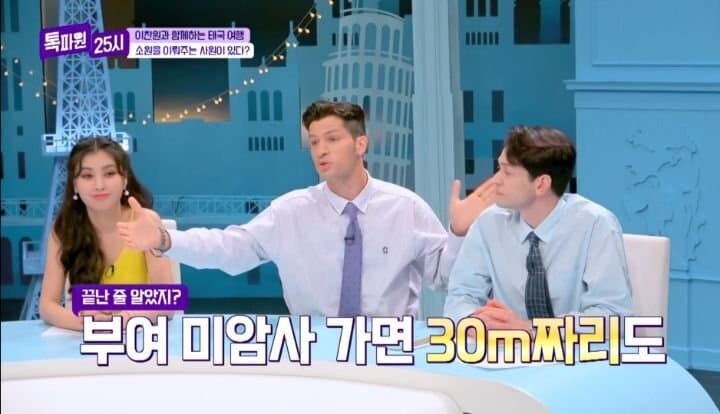 태국의 거대 와불상을 소개하는 방송 ㅋㅋㅋㅋㅋ_4.jpg