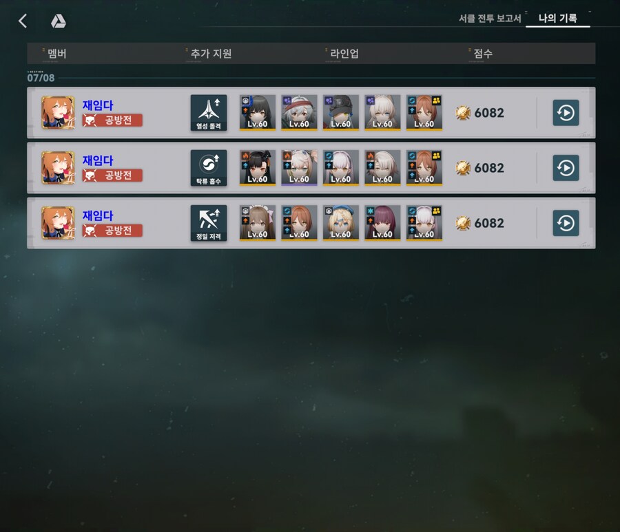 소전2) 오늘도 3킬이네 ㅋㅋ_1.jpg
