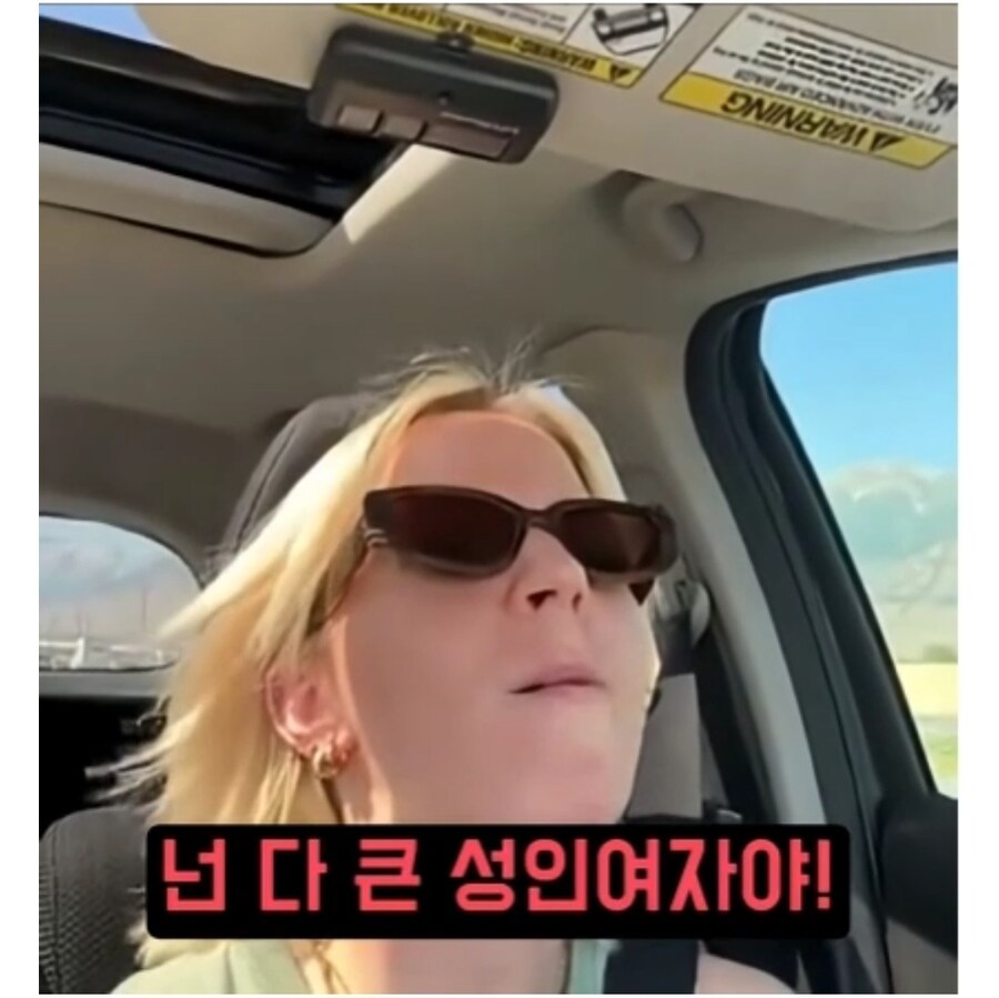 케이팝)진우를 부정하는 미국인 여성_1.jpg