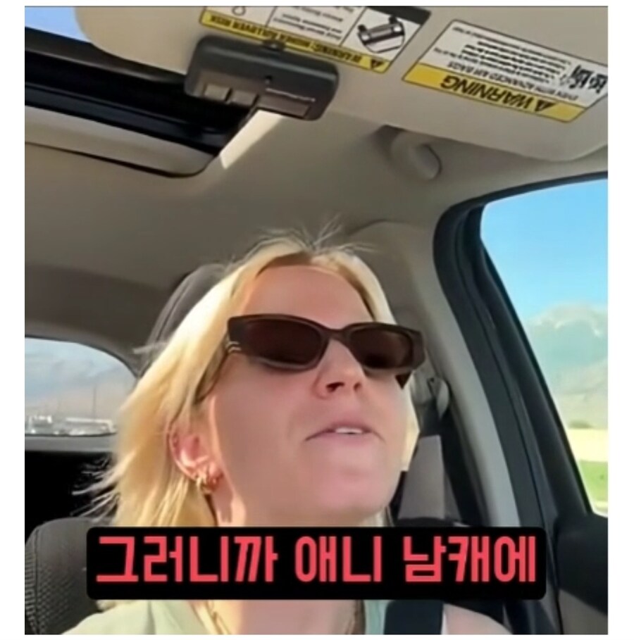 케이팝)진우를 부정하는 미국인 여성_2.jpg