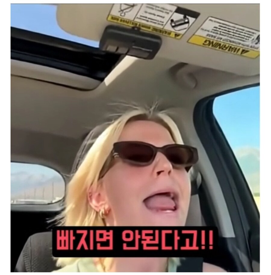 케이팝)진우를 부정하는 미국인 여성_3.jpg