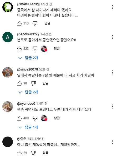 댓글 반응 난리난 케이팝 데몬 헌터스 '소다팝' 실사화ㅎㄷㄷㄷㄷㄷ_2.png