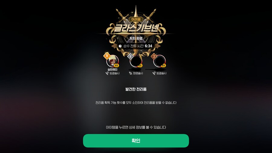 마비m) 딱2만 찍었다_2.png