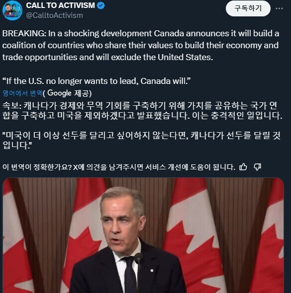 처음엔 다들 웃었지만 이젠 진지하게 들릴수 있는 캐나다의 뉴 블루팀 제안_1.jpg