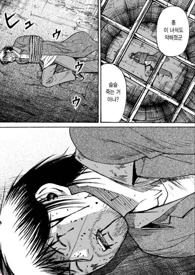 피안도)처음 나왔을땐 욕먹은 장면_1.jpg