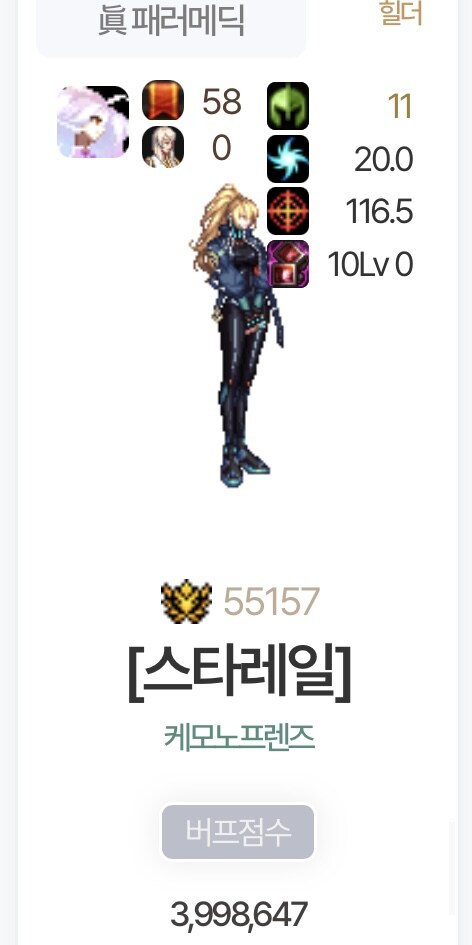 던파)'400만'버퍼니깐 나벨일반 껴주세용.._1.jpg