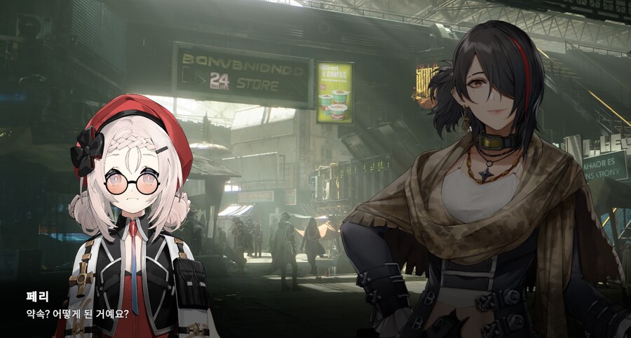 소전2) 페리야 눈 돌아가지 마라_1.png