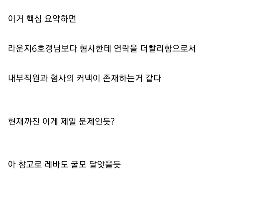 던파)현재 UFC 요약_4.jpg