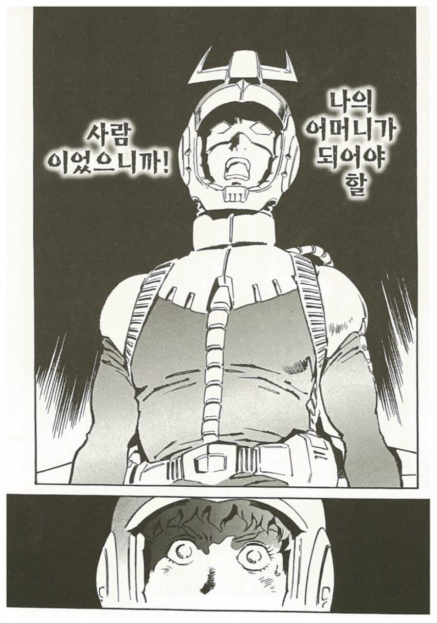 건담) 건담 오리진의 정체_3.jpg