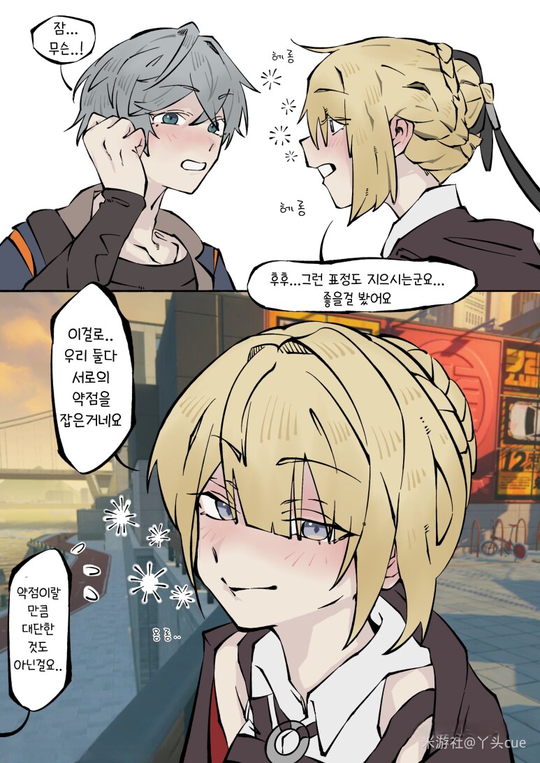 [젠레스] 술취한 이블린_1.png