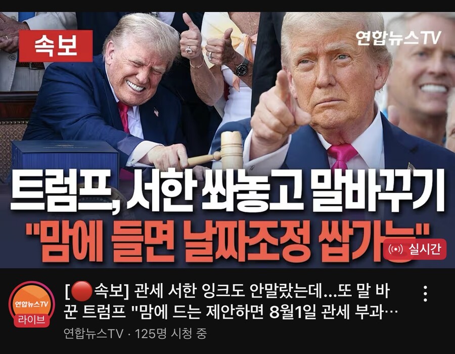기자 제목 뽑는 수듄_1.jpg
