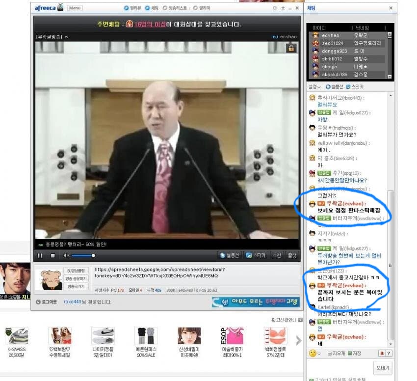 ㅇㅇㄱ) N년후 방송을 킨 ㅇㅇㄱ_1.png