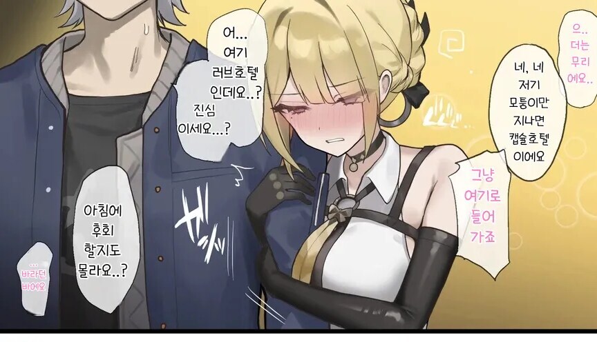 [젠레스] 술취한 이블린_2.jpg