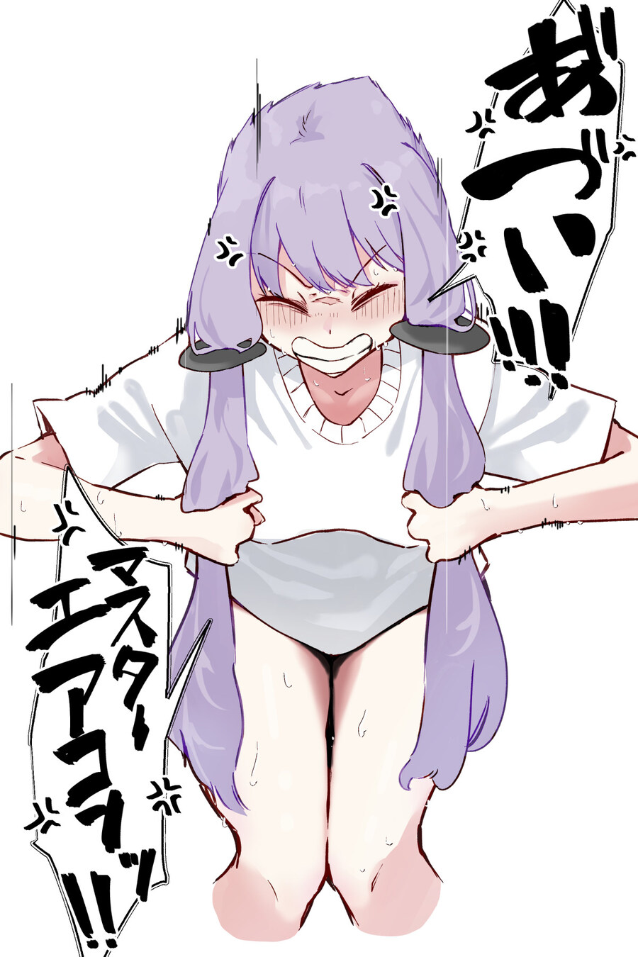 더워어ㅓㅓㅓㅓㅓㅓ_1.jpg