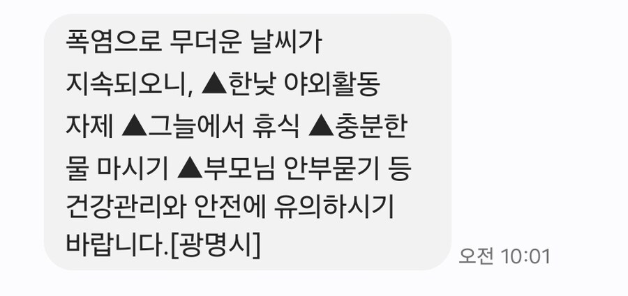 언어오염때문에 이상하게 보임_1.jpg