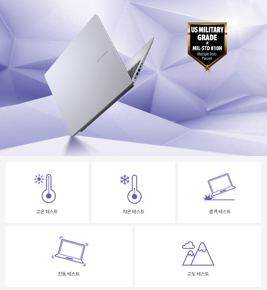 ASUS 비보북 16 퀄컴 스냅드래곤 X 시리즈 탑재 차세대 AI 시대를 선도하다_4.png