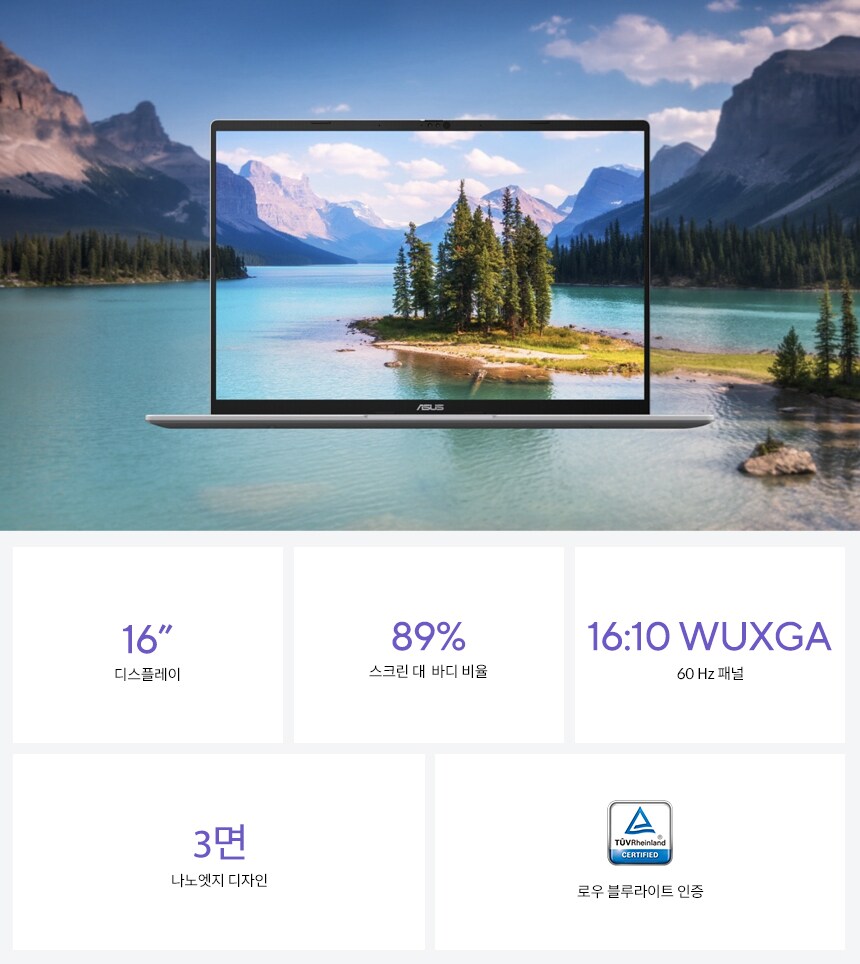 ASUS 비보북 16 퀄컴 스냅드래곤 X 시리즈 탑재 차세대 AI 시대를 선도하다_8.png