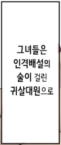 항문처형인 그 작가 그놩_1.jpg