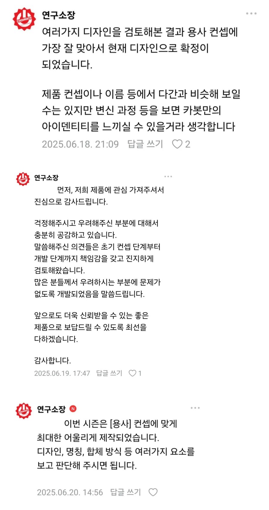 그랜드 카봇X 근황(구글 인터넷 사용해봤습니다)_2.jpg