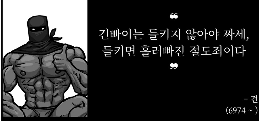 ㅇㅇㄱ) 니들 우왁굳 보고 긴빠이라고 하지 마라_1.jpg