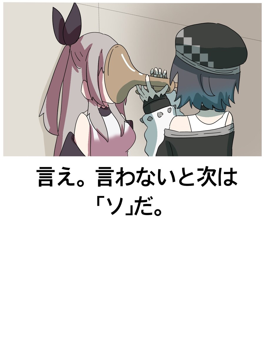버튜버)???:저기.. 치하야.. 많이가깝지않아?_1.jpg